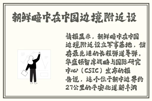 中文日产幕无限码一区