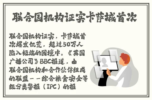 公交车太挤被从后面弄感觉好爽