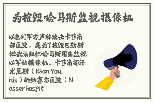 傻大壮长的驴一样的东西